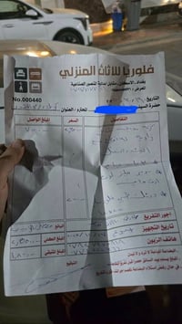 كربلاء حي التحدي • غرفه حديثه • بيع مستعجل