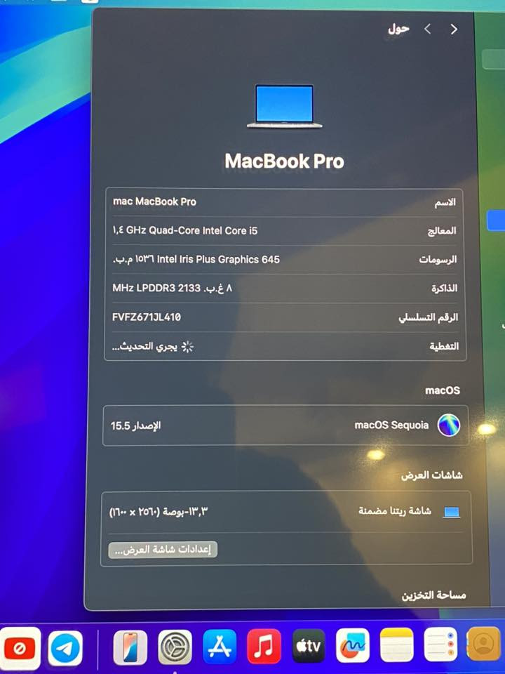 للبيع ماك بوك برو 2019
نضيف كلش 98‎%‎
استعمال شخصي
كل التفاصيل داخل الصور


**إذا كنت صاحب هذا الإعلان وتريد حذفه لأي سبب، رجاءا أرسل رسالة إلى الدعم الفني**