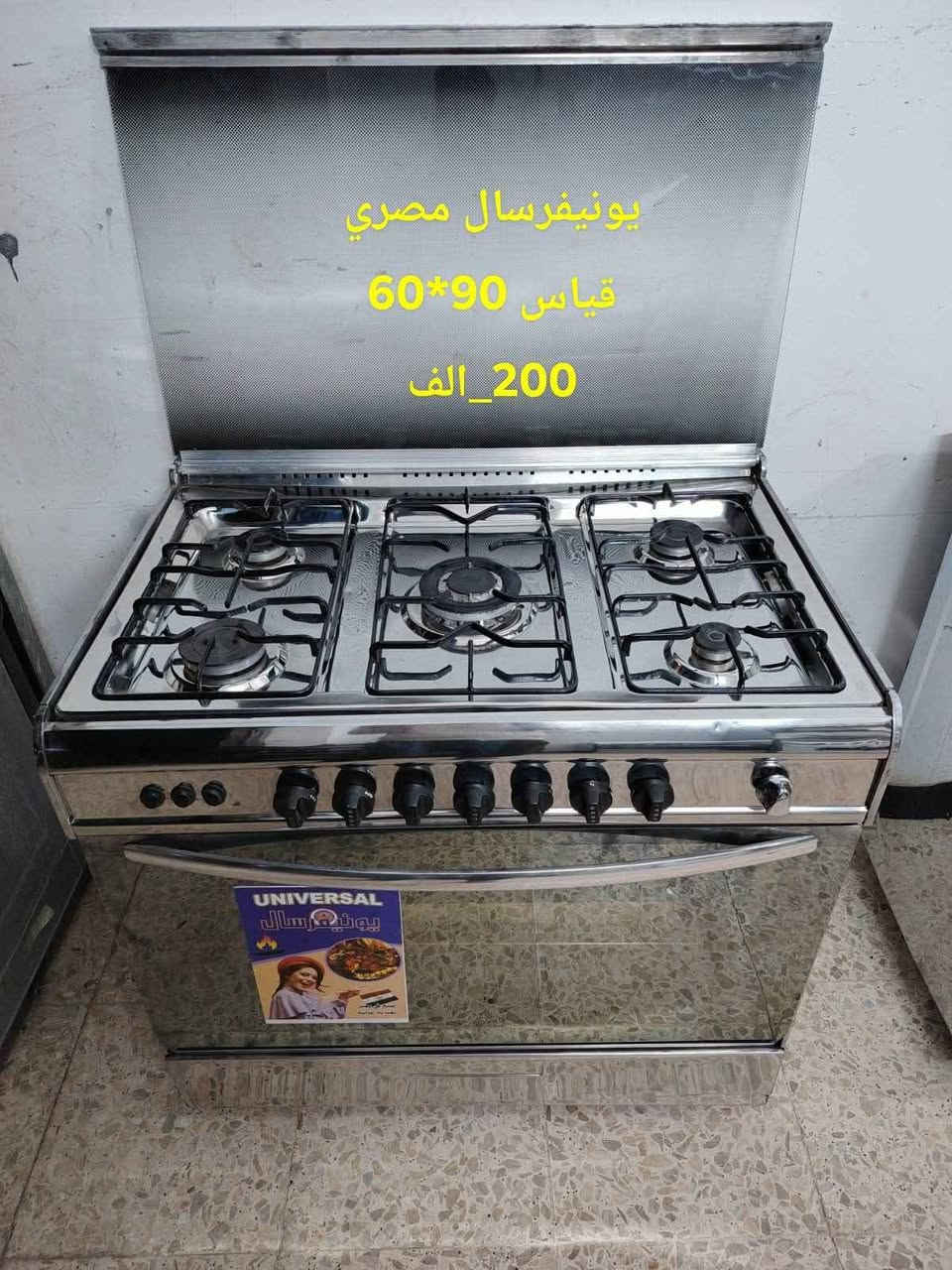 *********** بغداد, العراق
