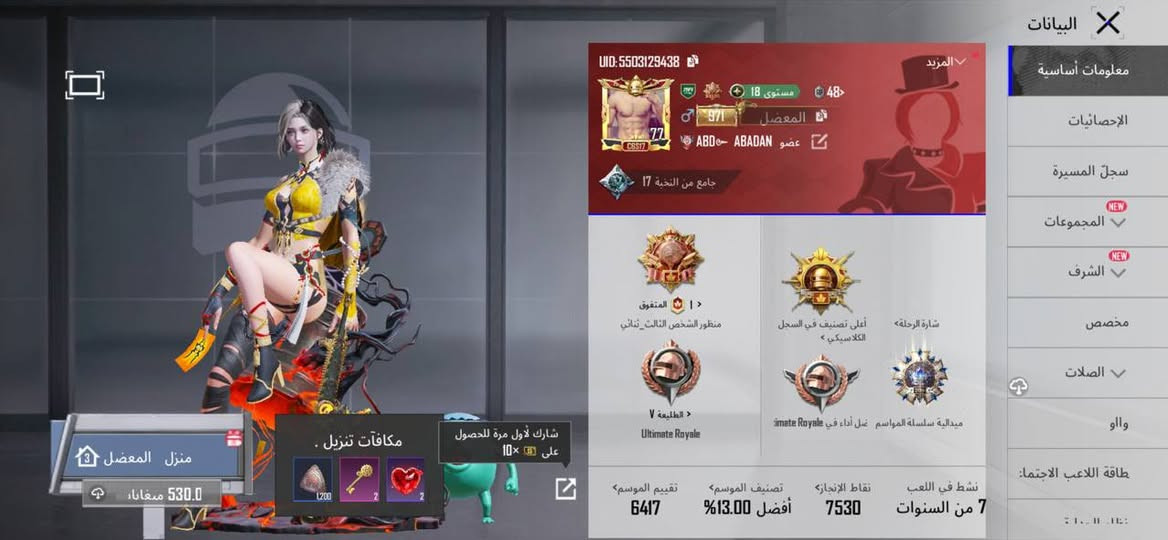 حساب بوبجي للبيع السعر 180 مو شراي لا تجي


**إذا كنت صاحب هذا الإعلان وتريد حذفه لأي سبب، رجاءا أرسل رسالة إلى الدعم الفني**