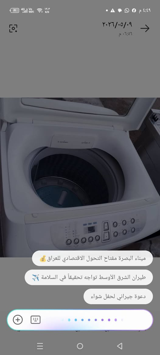 تصفية ملابس واغراض منزليه


**إذا كنت صاحب هذا الإعلان وتريد حذفه لأي سبب، رجاءا أرسل رسالة إلى الدعم الفني**
