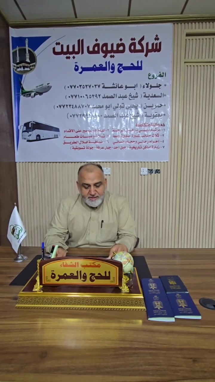 للتواصل والاستفسار
(أبو عائشة )
***********
