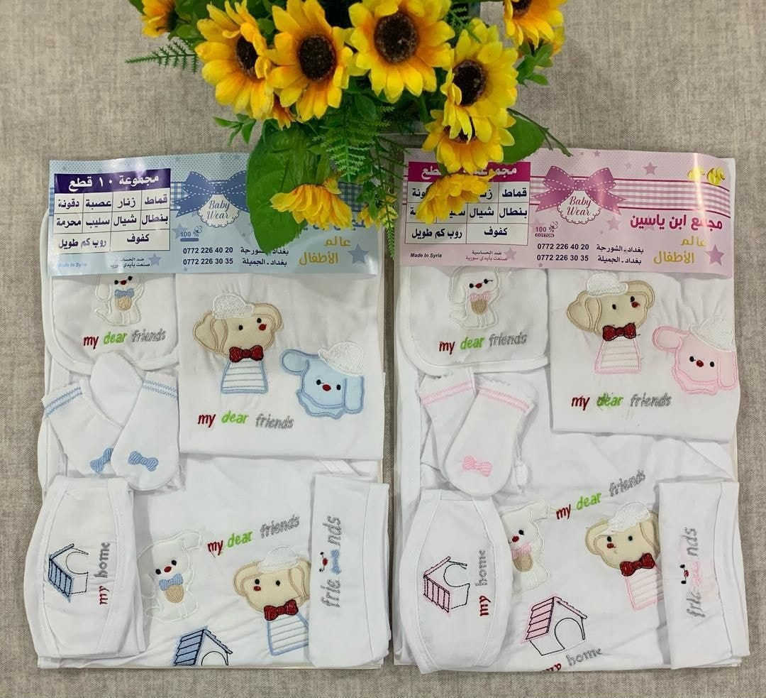 سيت مستشفى - او سيت استقبال الطفل الان في بيت الطفل السعيد 1 ( فرع السوك)  متوفر وبعروض خاصه ومسابقات على هدايا قيمه للتجهير الكامل .. تجهيز الحوامل والاطفال  يمنا وبس وبسعر تنافسي جدا
خدمه التوصيل متوفره لكافة محافظات العراق خلال ٢٤ ساعه
توصيل داخل بعقوبه ١٠٠٠ دينار بس
الفرع الأول - بعقوبة القديمه شارع الاسواق المركزيه
الفرع الثاني - المفرق قرب مجسر مشاه المفرق
الفرع الثالث - مندلي قرب محكمه مندلي
توزيع جملة_مجمع رواد الشمال الغالبيه قرب سيف سعد
استشاريه التغذيه المجانيه على الواتس ***********
#بيت_الطفل #عالم_الحليب #بيبي #أطفال #حليب #حفاظات #مستلزمات_اطفال #تجهيز_حوامل
