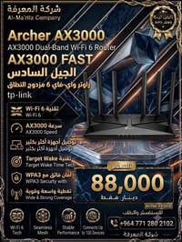 🌐 سرعة… استقرار… تغطية أقوى! 🚀 إذا تبحث عن إنترنت سريع وإشارة قوية لكل...
