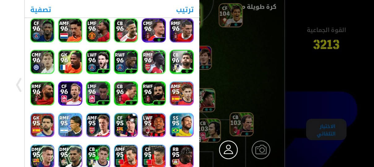 حساب بيس لبيع بيه 3207 كيونز اليريده يجي خاص ويدلل مكان كوت زوريجات


**إذا كنت صاحب هذا الإعلان وتريد حذفه لأي سبب، رجاءا أرسل رسالة إلى الدعم الفني**