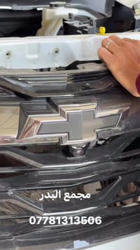 قطع غيار • ترافرس • تيران اكاديا