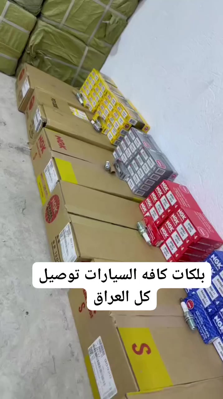 التوصيل ٥ الف لكل مناطق العراق 
للحجز على الواتساب فقط ***********
العنوان /الحله النزيزه قرب جسر سيف سعد او نزلة سعد بيجو 🌹
