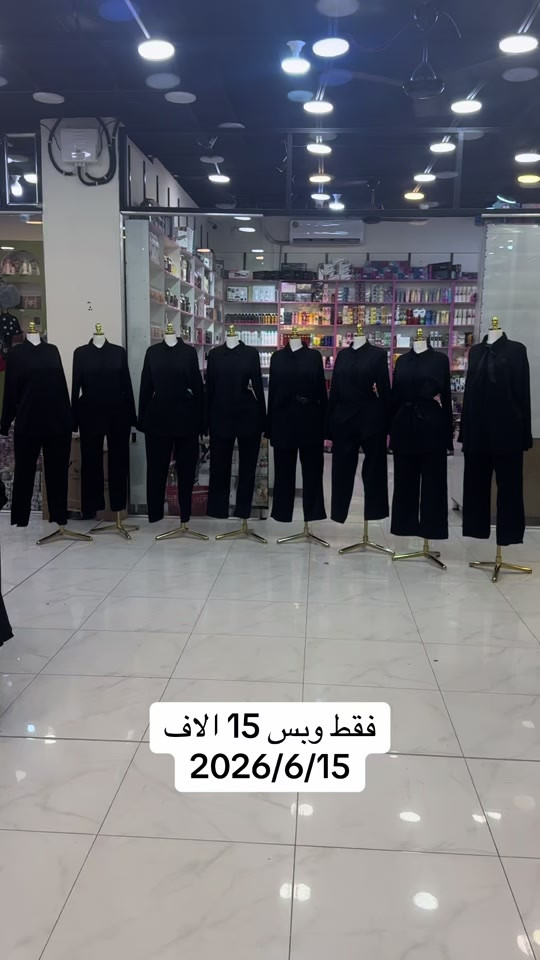 #الفرع_الأول_بلديات_شارع_المرور_الفرع_الثاني_البنوك_شارع_الطاقه_مقابل_علوه_زويني #باله_اوربي_سيد_هاني #كوزمتك_سيد_هاني 


**إذا كنت صاحب هذا الإعلان وتريد حذفه لأي سبب، رجاءا أرسل رسالة إلى الدعم الفني**