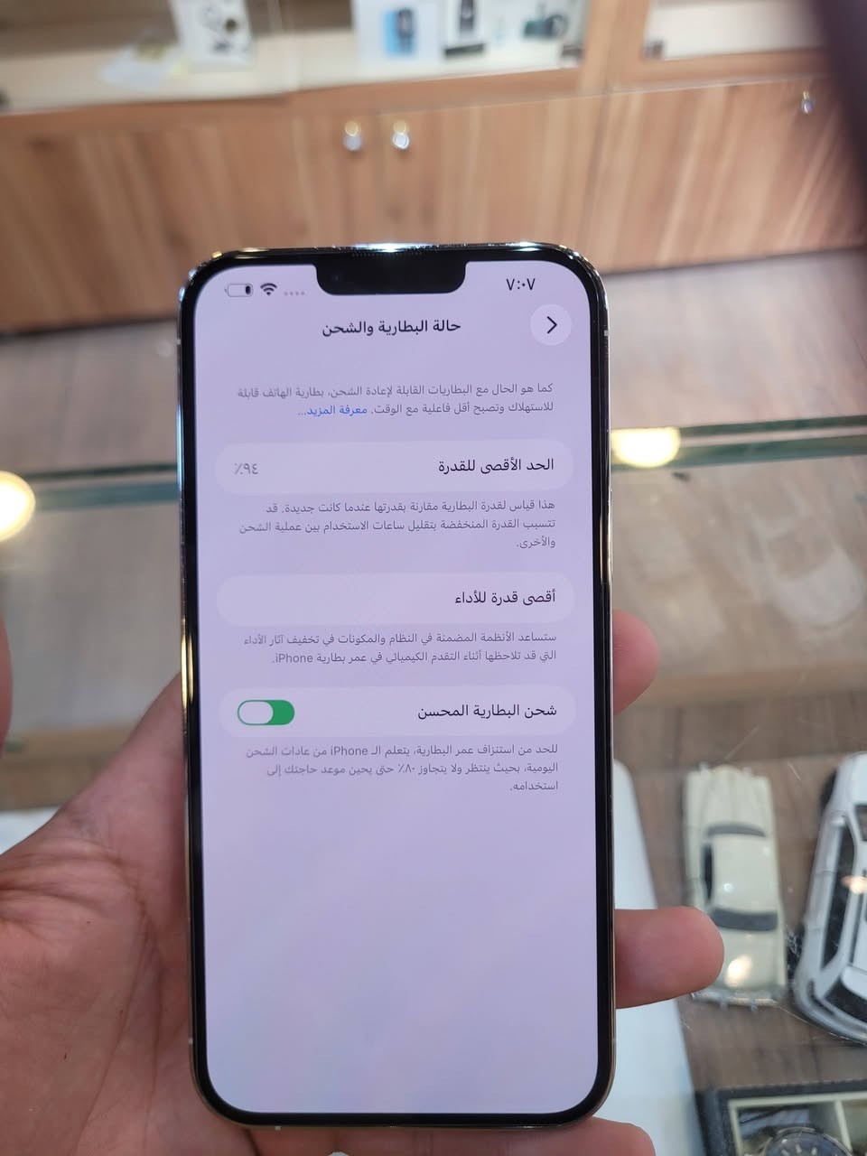 سلام عليكم اخوان 13PRO MAX
ذاكره 512 بطاريه 94جهاز  فوللل نضافهه 
مثل ما اتشوف عينك با صور 
رقم للتواصل *********** واتساب فقط
