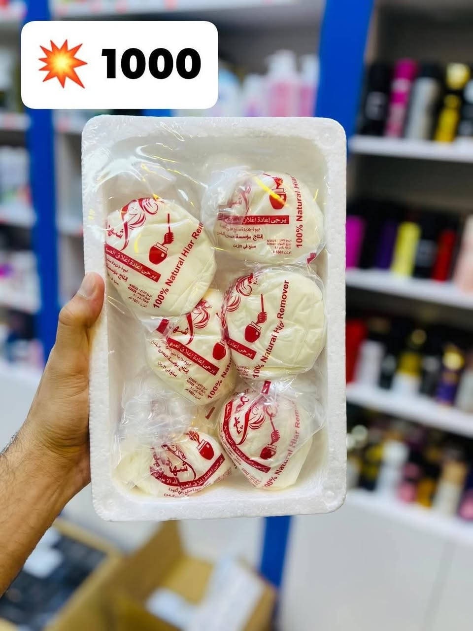 تالين تالين ❤️

بضاعه جديده 🤩
الاسعار وتفاصيل داخل الصورة

العنوان /هيت / الجمعية /مقابل ماركت طارق
متوفر خدمة توصيل ❤️


**إذا كنت صاحب هذا الإعلان وتريد حذفه لأي سبب، رجاءا أرسل رسالة إلى الدعم الفني**