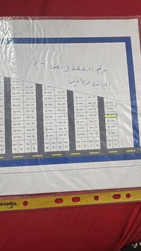 عز الدين • ١٠٠متر • رقت كامل