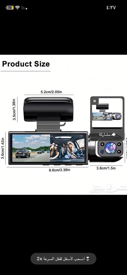 داش كام كامرتين فلاش وصوت HD  جديده ٢٥اكو توصيل كيبل ٢متر  ***********
