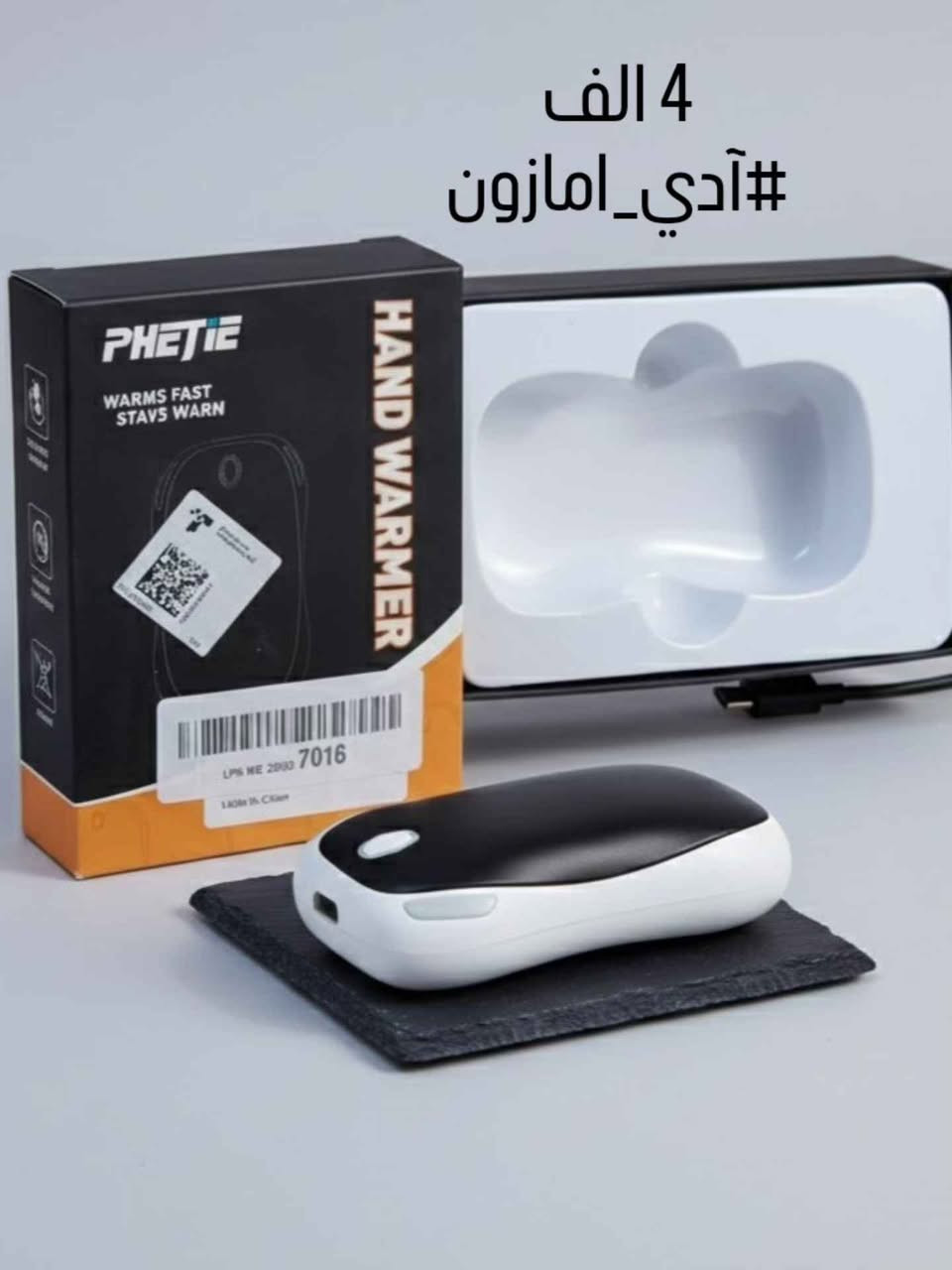 جبنالكم #دفايات الايد وبعضهن وياهن بوربانك 
#الاسعار مناسبة
راسلونا وتدللون عيوني 
#متوفر توصيل لكل المحافظات كربلاء, العراق


**إذا كنت صاحب هذا الإعلان وتريد حذفه لأي سبب، رجاءا أرسل رسالة إلى الدعم الفني**