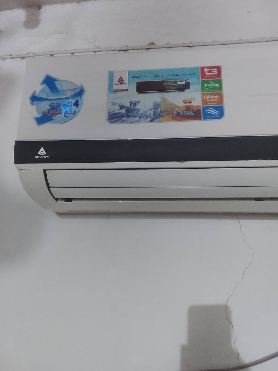 سبلت شغال عل فحص حجم ثنين طن نضيف لبيع مكان عباسيه لسعر 350❤***********

