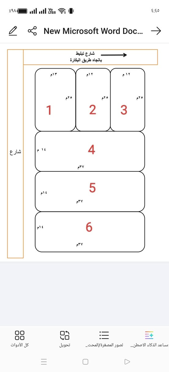 🌺🌺للبيع للبيع🌺🌺
ست  قطع  في البگارة 
قريب من ملعب العواد السباعي ... علشارع التبليط.. قريب مي وكهرباء....قطع كبيرة 
مساحة القطعة الأولى 325 (13×25) 8 مليون 
مساحة القطعة الثانية والثالثة  300 (12×25)
 7 مليون ونصف 
مساحة القطعة الرابعة و الخامسة و السادسة  
518 متر (14 متر × 37 متر ) 8 مليون ونصف 
وبي مجال للشراي 
***********
