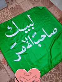 #متوفر #رايات #خط  خطاط #حسنين صاحب  يوجد توصيل جميع المحافظات #لبيك #...