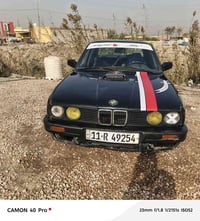 زعره • كير اتو • تاير جديد