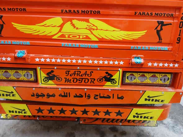 سلام عليكم اخوان ستوته موديل 19فرس نظيفه حيل مزورقه كامله محرك ما مفتوح كهربائيات كلها شغاله مال جناي أوراق استوته كله جديد صبغ حراري اثر جرد رقمي بيه واتساب أو اتصال مازنجر هم موجود *********** السعر مليونين اوربع اوبيه قليل مكاني قظاء القرنه منطقة الشرش
