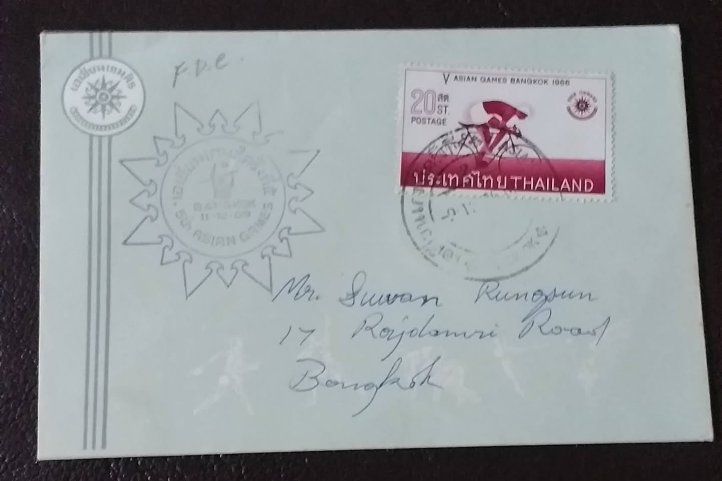 غلاف اليوم الأول تايلند ٠ الدورة الآسيوية بانكوك ١٩٦٦ ٠
السعر ٣ ألف دينار


**إذا كنت صاحب هذا الإعلان وتريد حذفه لأي سبب، رجاءا أرسل رسالة إلى الدعم الفني**