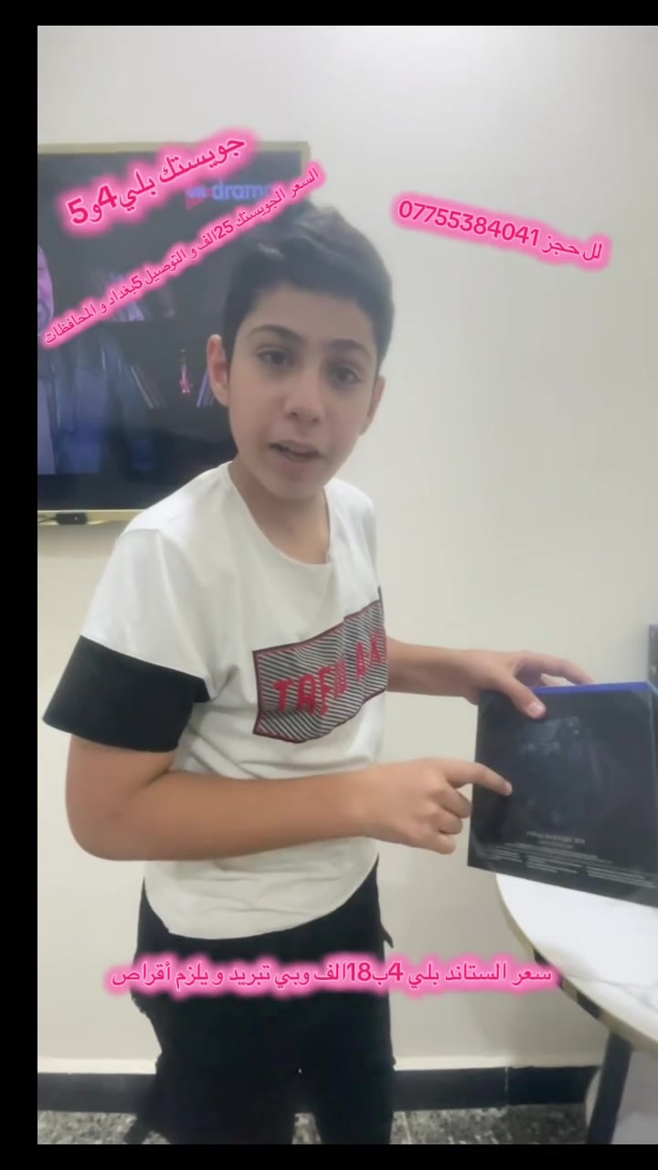 عرض نارررر


**إذا كنت صاحب هذا الإعلان وتريد حذفه لأي سبب، رجاءا أرسل رسالة إلى الدعم الفني**