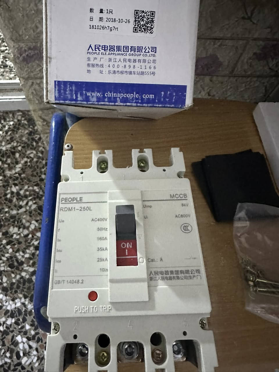 وصلن قواطع دورة 160 امبير حجم كبير 
نفس ميوصلك تفتح الباكيت 
القاطع مسلفن وكامل النكي حجمة كبير 
وانطيك ضمان سنة ليكدام 
سعره فقط 20 الف وتوصيل متوفر


**إذا كنت صاحب هذا الإعلان وتريد حذفه لأي سبب، رجاءا أرسل رسالة إلى الدعم الفني**