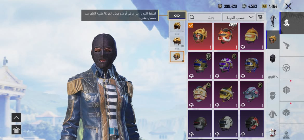حساب ببجي البيع مثل ما موضح كدامك الحساب بي نوادر (السعر75الف) مكان بغداد


**إذا كنت صاحب هذا الإعلان وتريد حذفه لأي سبب، رجاءا أرسل رسالة إلى الدعم الفني**