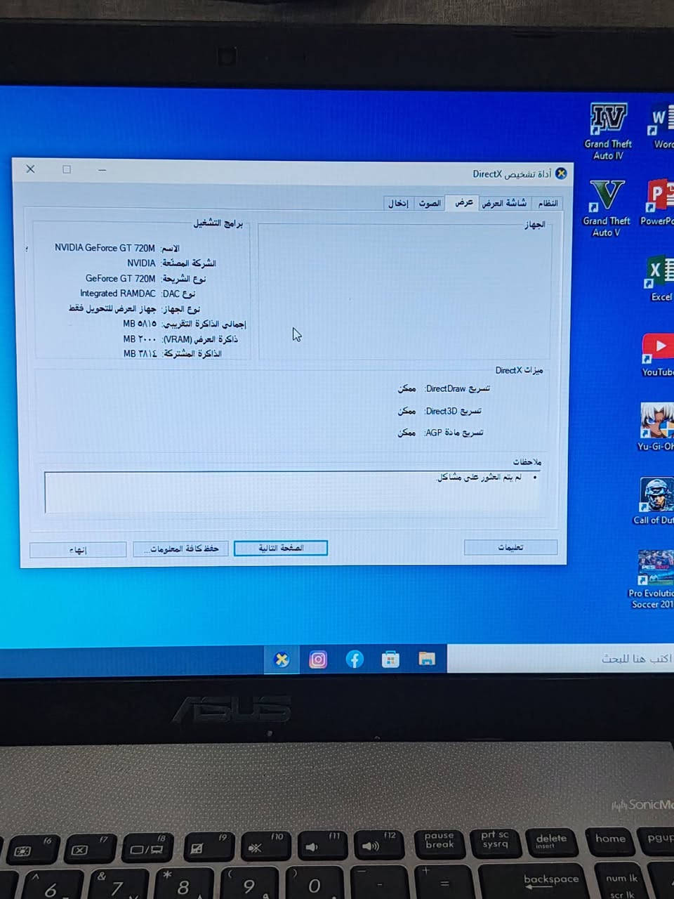 لابتوب asus للبيع مواصفاته
معالج core i7 الجيل السادس
الرام 8 غيغا الهارد 500 غيغا
كارت الشاشة خارجي انفيديا ٢ غيغا
حجم الشاشة ١٥.٦ انج
شحن بطارية ٢ ساعة
السعر ١٨٠ الف متوفر توصيل


**إذا كنت صاحب هذا الإعلان وتريد حذفه لأي سبب، رجاءا أرسل رسالة إلى الدعم الفني**