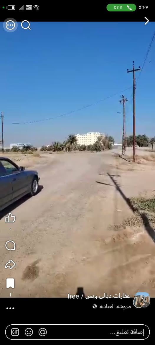 قطعه أرض زراعي سند ٢٥ للبيع الموقع بعقوبه خلف المدينه الرياضيه مطار فرناس سابقا مساحه ٢٠٠ متره ب ٢٠ مليون للاستفسار ***********
