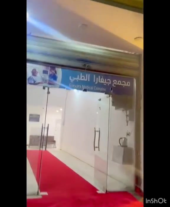 ✨ عروض العيد مستمرة في مجمع جيفارا الطبي ✨
لأن جمال البشرة يبدأ من العناية الصح 🌸
نوفر لكم أحدث جلسات العناية بالبشرة والتجميل بأجهزة متطورة ونتائج مميزة ✨

🔹 تنظيف وعناية بالبشرة
🔹 جلسات نضارة وترطيب
🔹 ليزر وإزالة شعر
🔹 هايدرافيشل وعلاجات تجميلية

📍 مجمع جيفارا الطبي
📞 للاستفسار والحجز: ***********

🌷 اهتمي بجمالك… وخلي إشراقتج بالعيد غير 🌷
