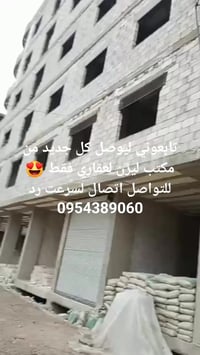 عين ترما • شقق • ١٥٠م