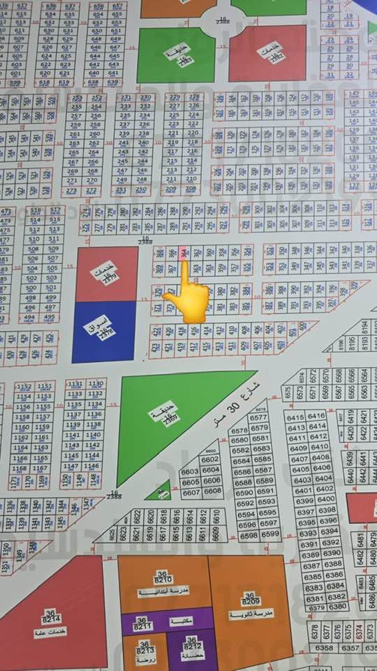 رقم الهاتف ***********
