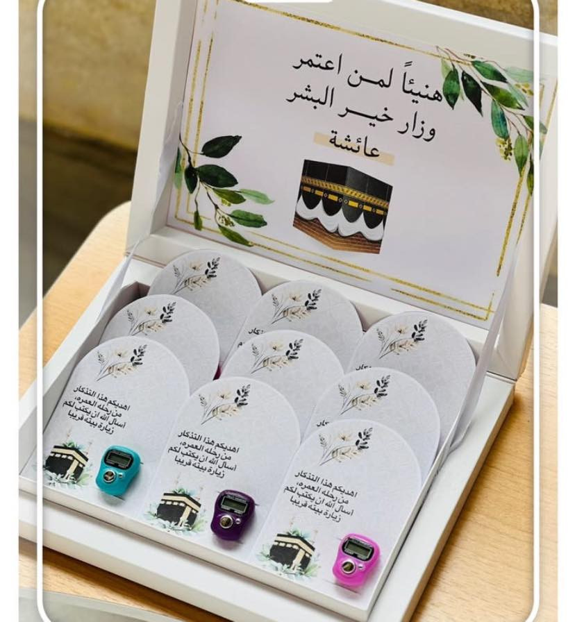 توزيعات الحج والعمرة وحسب الطلب 
للحجز والاستفسار مراسلة الصفحة 
#الحج
#توزيعات


**إذا كنت صاحب هذا الإعلان وتريد حذفه لأي سبب، رجاءا أرسل رسالة إلى الدعم الفني**