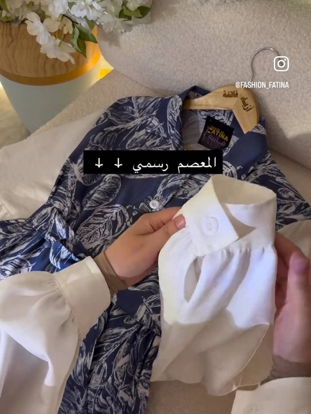 ازياء فاتنة
فستان جينز او الورقة و الهدية 🎁 شال او الربطة 
موديلات فاتنة… ماتتفوت 
حصراً من ماركة فاتنة 
• مع الشال او الربطة هدية 🎁 
• طول الفستان 160 سم 
• تفصيله مريحة فصال فخم 
• تنطي مظهز انحف باللبس
• ⁠ ✨
قطعة تبقى وياج سنين وما تبطل موديلها 👌

متوفر حالياً بكمية محدودة
راسلينا خاص واحجزي بسرعة قبل النفاذ 💌

#ازياء_فاتنة⁩⁩
قالب راهي 
___________________________ 
🖊️ االــخـــــــاامــة :- 
جينز صيفي  مشجر ورقة :- مـטּ الجينز الممتاز المستورد قماش انسيابي وليس جاف ملمس ناعم جداً وصيفي مايحتاج كوي بس شي بسيط 
اما الاكمام فهي كريب ابيض نقي 
❥❥ ─── ❥❥❥❥ ─── ❥❥
 
القياسات القياسات عادية وخاصة 

🌱القياس العادي):- 
تلبس وزن من 70 الى 90 كــــيـلـو ⚖️ 
يعني يلبس قياس . 42. 44. 46. 48

🌱القياس الخاص):- 
تلبس وزن من 90 الى 120 كــــيـلـو ⚖️ 
يعني يلبس قياس . 50. 52. 54. 58 
_______________________ 
ســــعـــر  الفستان بـــ 65 الفــــﮯ 
والهدية 🎁 الشال او الربطة 
_______________________ 
للحجز والاستفسار المراسلة ؏ــلى الواتساب :- ***********
***********

