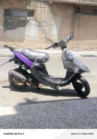 شغاله • موصل يمين • فحم
