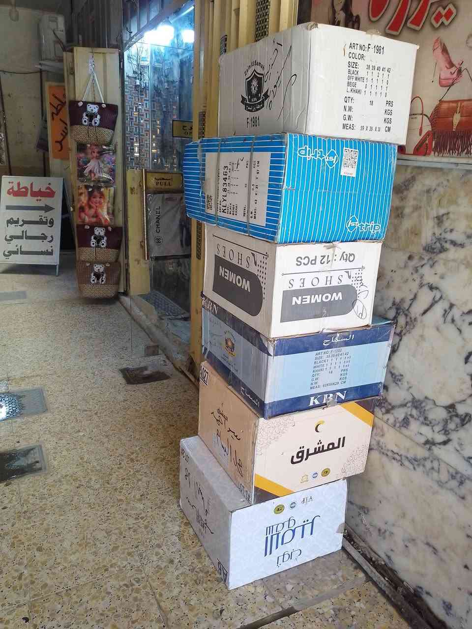 بمناسبة قرب عيد الأضحى المبارك اعاده الله عليكم بالخير والسعادة الدائمة بأذن الله تعالى عروض بالاسعار مع احذية سنيورة سبع ابكار سوق السمكة عمارة ابو بان التوفيق والرزق لجميع أمة محمد اللهم امين...


**إذا كنت صاحب هذا الإعلان وتريد حذفه لأي سبب، رجاءا أرسل رسالة إلى الدعم الفني**