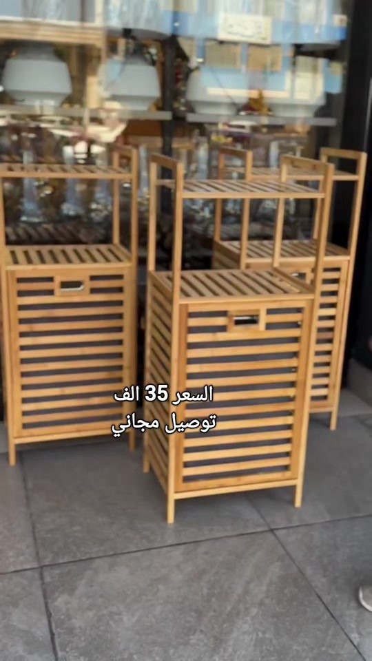 سله ملابس خشب السعر 35 الف والتوصيل مجاني هل سلة الغسيل ممكن تكون قطعة ديكور؟ 🤔 شوف هالتحفة الخشبية الأنيقة! 🎋 مش بس شكلها جميل، لكنها مصمّمة بطريقة ذكية جدًا 👌 رفوف علوية تحطّ عليها المناشف والعطور، وسلة سفلية مائلة تجمع الغسيل بكل سهولة 🧺 مصنوعة من خشب طبيعي مقاوم للرطوبة، يعني مثالية لأي حمّام أو غرفة غسيل. تخلي المكان دايمًا نظيف ومرتب، وتضيف لمسة فخمة ودافئة في نفس الوقت ✨ منتج واحد… يجمع بين الجمال، والتنظيم، والراحة 💛  يوجد توصيل مجاني كافة محافظات العراق 📦🚛 للحجز والاستفسار راسل الصفحة 📞***********
