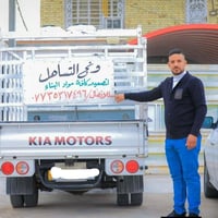 انسب الاسعار • اتصل • خدمة