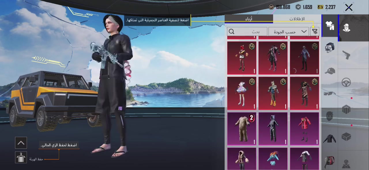 السلام عليكم
حساب مستوى 75 مستوى المجموعات 50 بي 41 مثك وبي 360 شده وسقوط ال B و 15 سلاح يطور وبي هاشتاكات كومهه اسم خام بيع وجه لوجه موصل حي القاهرة سعر الحساب 90 وبي مجال امفور الثلجي كلمسج وايكي طكتين 

شراي تفضل خاص وتدلل + تصوير قديم اخذ الأيدي وشوف بعينك ❤️


**إذا كنت صاحب هذا الإعلان وتريد حذفه لأي سبب، رجاءا أرسل رسالة إلى الدعم الفني**