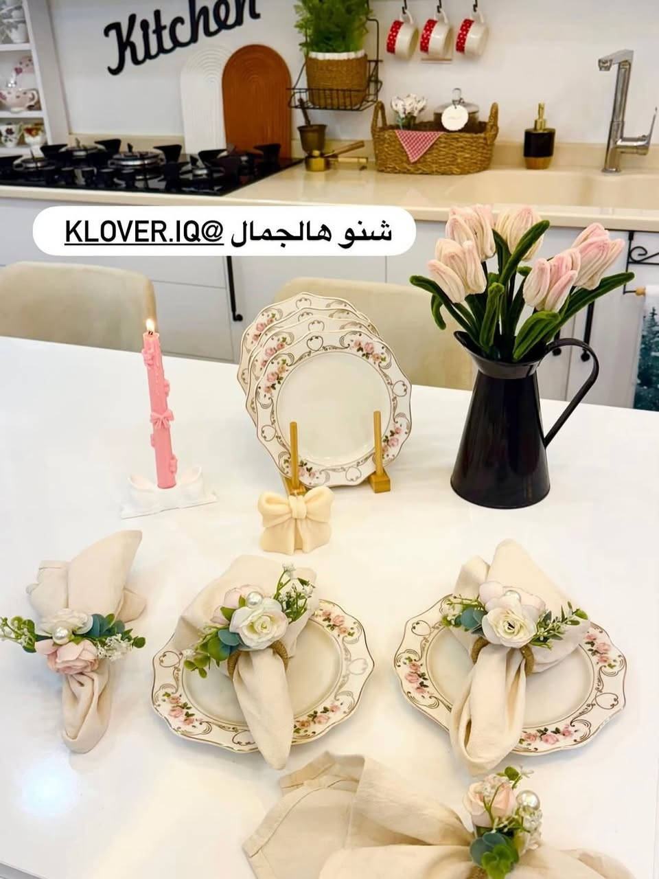 من بيت ترتيب زبونتنا الراقيه 💝

يوجد توصيل لجميع محافظات العراق 🇮🇶 5


**إذا كنت صاحب هذا الإعلان وتريد حذفه لأي سبب، رجاءا أرسل رسالة إلى الدعم الفني**