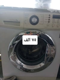 قادسيه الثانيه • كركوك • غسالة