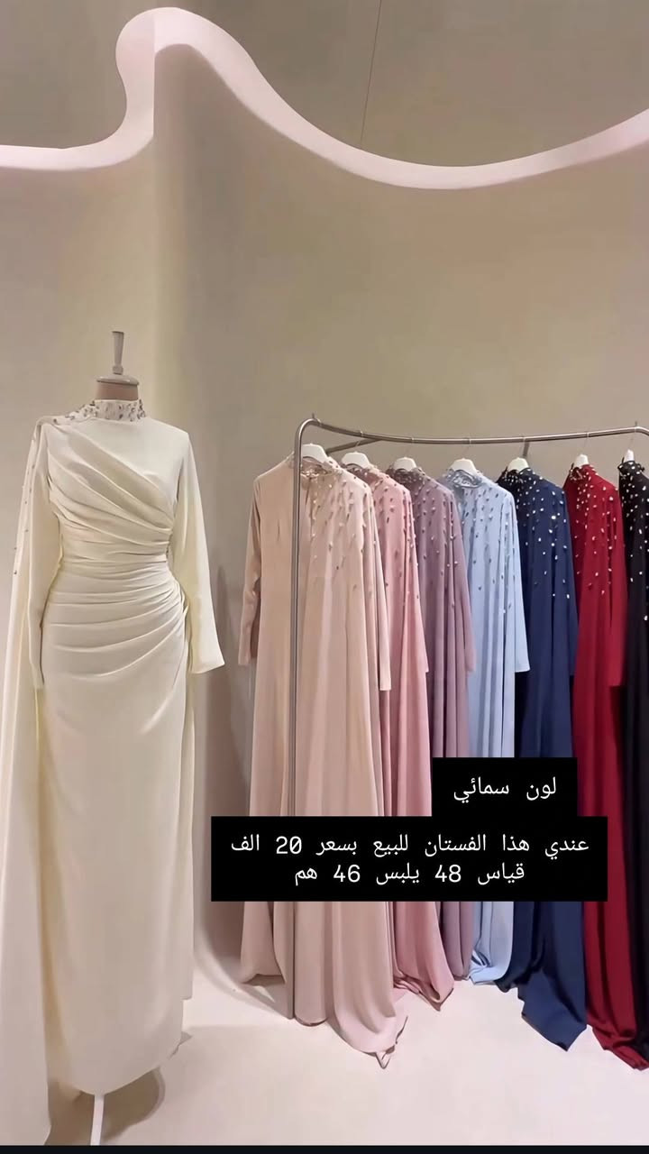 فستان للبيع بسعر 20 الف قياس 48 يلبس 46 هم مستعمل مره وحده فقط لون سمائي


**إذا كنت صاحب هذا الإعلان وتريد حذفه لأي سبب، رجاءا أرسل رسالة إلى الدعم الفني**
