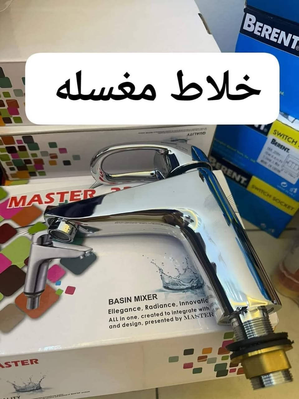 سلام عليكم
نصب وصيانه سبالت
شد مراوح سقفيه وثريات
اضافه نقاط كهرباء
شد ستائر
فتح مجاري السنك والحمام
تصليح حساس داخل الشقق
شد بلازما
نصب كاونتر
شد غساله اوتوماتيك
نصب وصيانه سخان
تصليح ساحبه الحمام
تصليح سيفونه التواليت الشرقي
تأسيس مي حار بارد بالشطافه يم الغربي
للتواصل ***********
