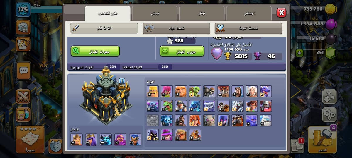 السلام عليكم الحساب للبيع سعر100الف قفل
تسليم وجه لوجه فقط مكاني بغداد...


**إذا كنت صاحب هذا الإعلان وتريد حذفه لأي سبب، رجاءا أرسل رسالة إلى الدعم الفني**