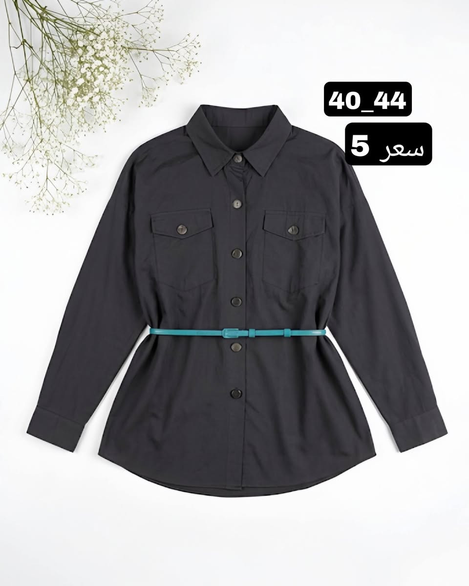 تخفيضااات كبيره بمناسبة العيد 😊🥰🥰
ملابس بناتيه_نسائية  كمية محدودة
بانسب الأسعار 💰
شاهد الستوري أيضا 🎬🎬
يوجد توصيل لكل المحافظات 🚚🚚


**إذا كنت صاحب هذا الإعلان وتريد حذفه لأي سبب، رجاءا أرسل رسالة إلى الدعم الفني**