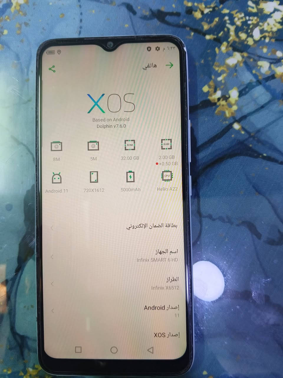 جهازين بسعر 125
Smart6hd
Hero 60 max
الجهاز الاول انفنكس جهاز حلو يفيد العب اطفال خفيفة وتصفح
الجهاز الثاني هيرو شاشة 7انج تقريبا صوت عالي جديد رام 128 يفد التصفح وبرامج التواصل والالعاب الخفيفة
***********
