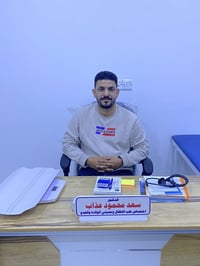 طبيب أطفال • د. سعد عذاب • المدائن