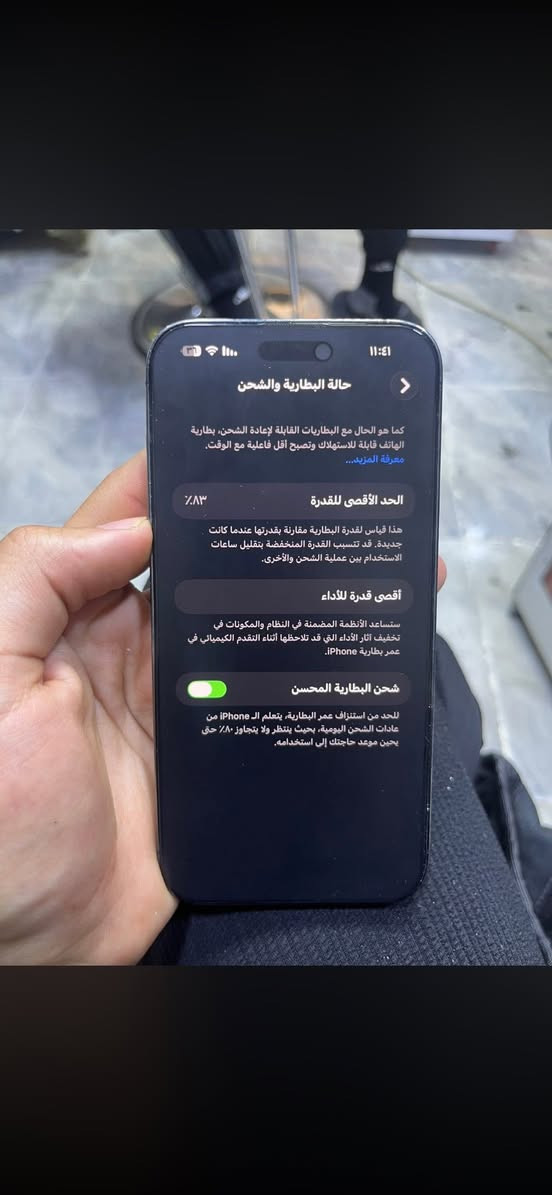 السلام عليكم عندي ايفون 14 برو ماكس الجهاز كفالة عامة من كلشي بس بي فطر زغير بل كلاسة أو من وكع الكامرة مال سلفي واكفة الجهاز ما مفتوح ذاكرة 256 شرق اوسط بطارية 83 سعر 700.   بي مجال جداً بصيط 
***********
