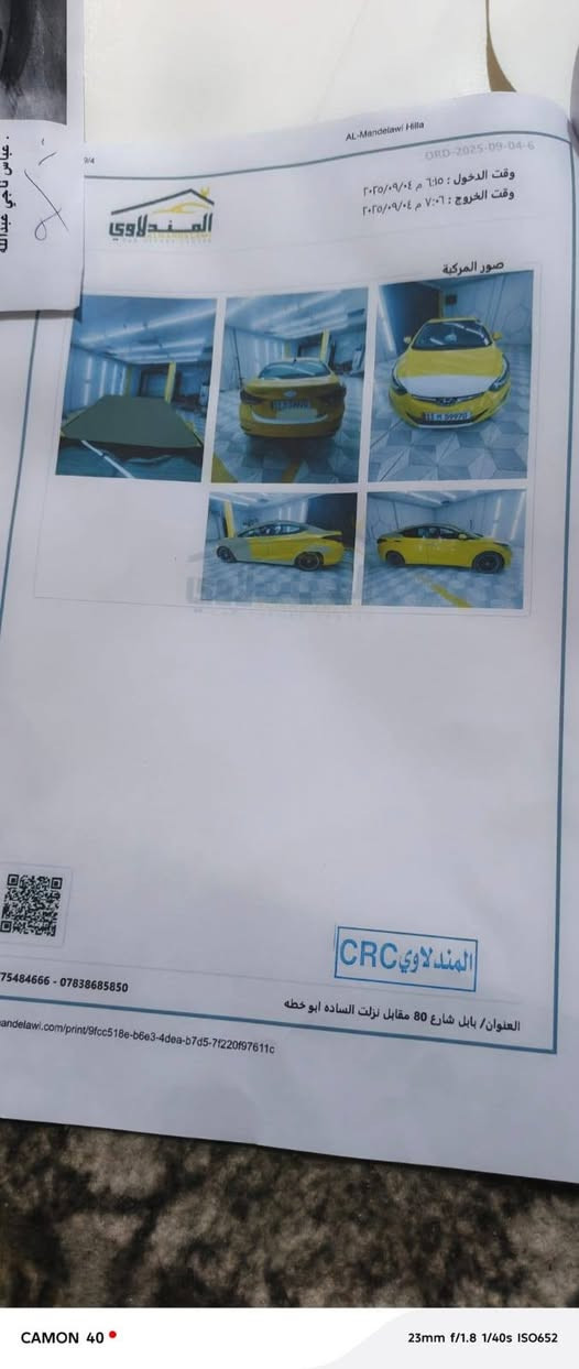 اسلام عليكم النتره للبيع موديل 2016 أمريكي رقم بغداد فول مواصفات وسونار موجود  مكان السياره كربلاء مكلف بل نشر للتفاصيل اتصال علا الرقم ***********
