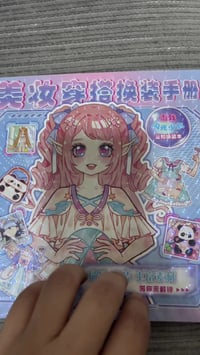 دفتر كيوت • ستيكرات تلبيس • توصيل لجميع المحافظات