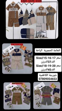 ياجبار تراك خامة حجري ياخه صيني  بي 2 كروب التفاصيل داخل الصورة   يوجد...